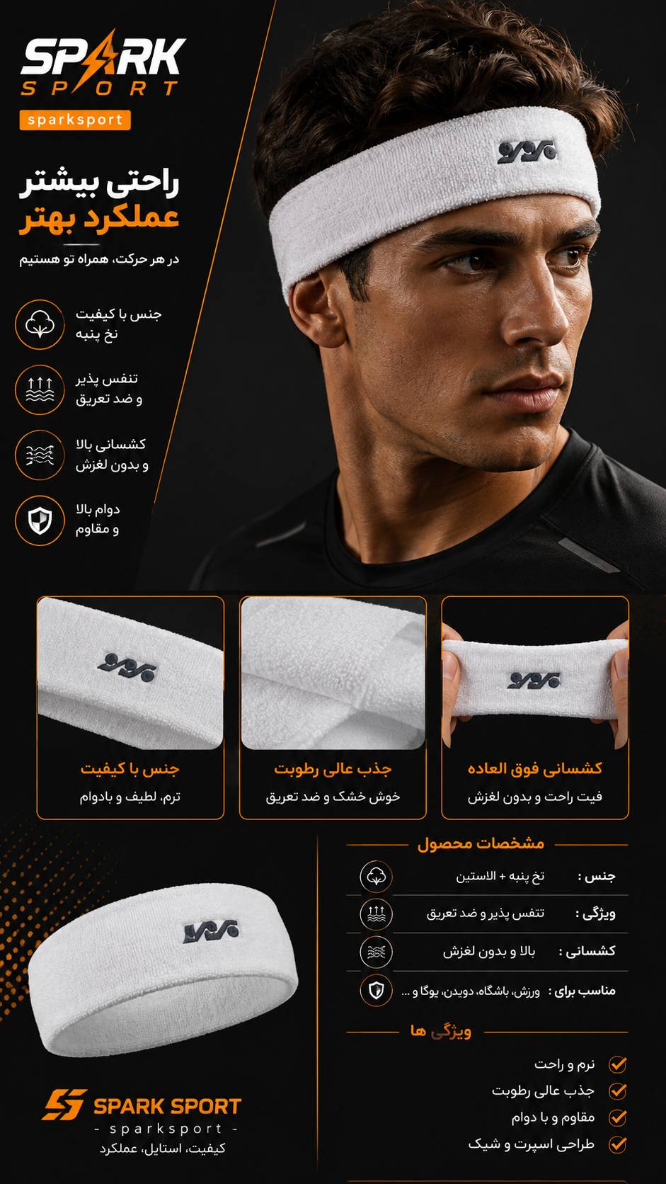 هد بند ورزشی حوله ای ریباک مدل کلاسیک 5 سانتی متری کد 099036