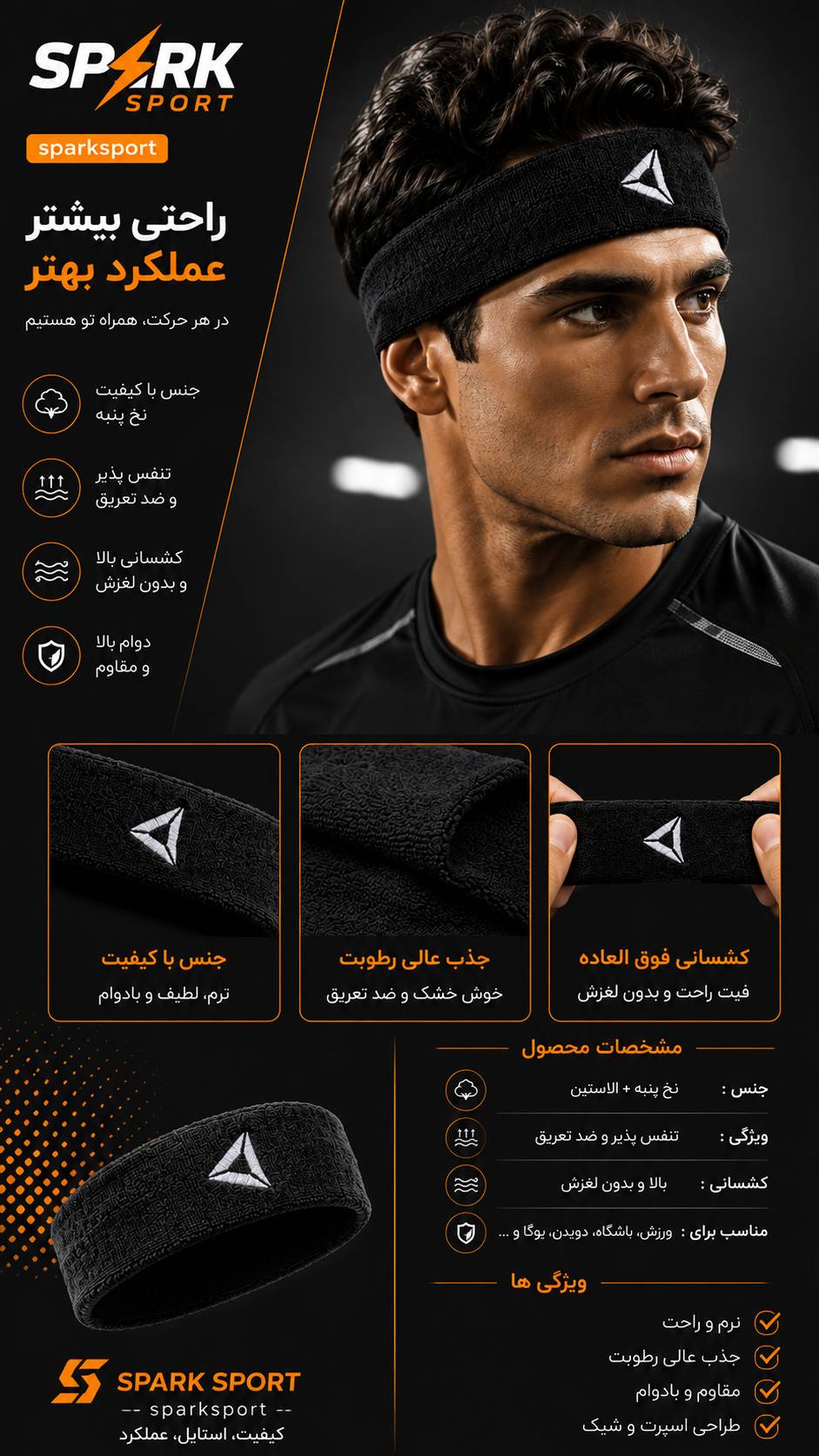 هدبند ورزشی حوله‌ای ریباک (Reebok) - در دو رنگ مشکی و قرمز» کد 099035