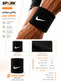 مچ بند Wrist Supprters تک عددی کد 20027 برند نایک