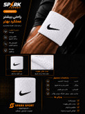 مچ بند Wrist Supprters تک عددی کد 20027 برند نایک