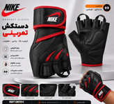 دستگش بدنسازی و ورزشی نایک اسپرت کد 8500BG نیمه انگشتی مچ چسبی ضد لغزش