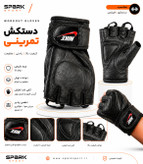 دستگش بدنسازی و ورزشی نایک اسپرت کد 8500BG نیمه انگشتی مچ چسبی ضد لغزش