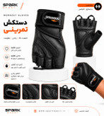 دستگش بدنسازی و ورزشی اولودوو اسپرت کد 8500BG نیمه انگشتی مچ چسبی ضد لغزش